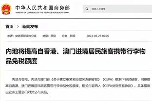 开云手机app网页版下载截图2